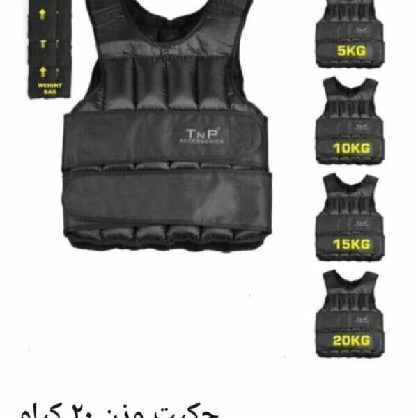 جكيت وزن من 5kg الى 20KG