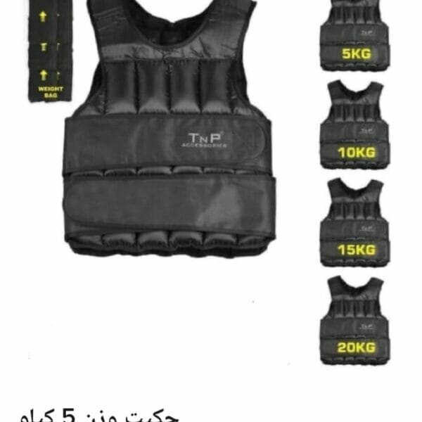 جكيت وزن 5k    مفرق ٣٠ جمله ٢٥ 600x600